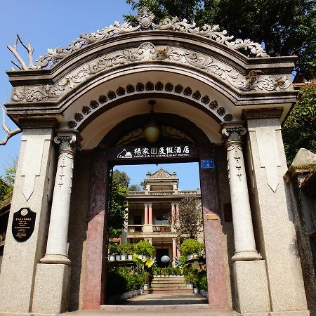Gulangyu Yangjiayuan Hotel 厦门 外观 照片